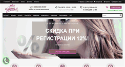 Desktop Screenshot of magicjewelry.ru