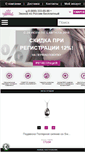 Mobile Screenshot of magicjewelry.ru